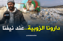  الشيخ النوي..تلاغ ببلعباس كلاتها الزوبية