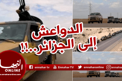 بالصور والفيديو.. مناورة للمشير خليفة حفتر على الحدود لتحرير الدواعش للفرار إلى الجزائر 
