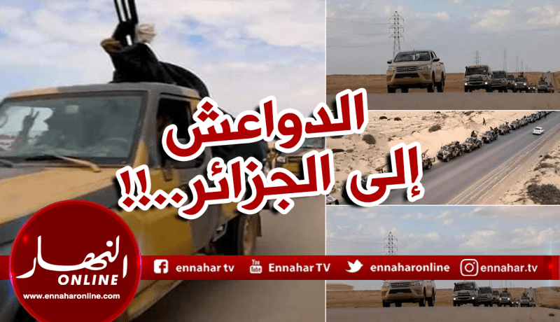 بالصور والفيديو.. مناورة للمشير خليفة حفتر على الحدود لتحرير الدواعش للفرار إلى الجزائر 