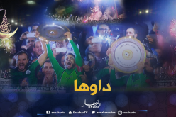 بالفيديو.. زطشي يُسلم درع البطولة لفريق شباب قسنطينة