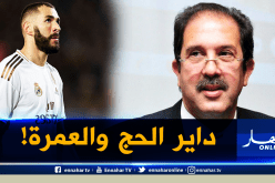 بيراف يُبرر السعي لتكريم بن زيمة على طريقته!