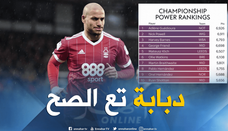 قديورة أقوى لاعب في الدوري الإنجليزي !!