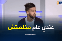 بالفيديو.. دباري:”لم أتلقى أجرتي منذ سنة كاملة”