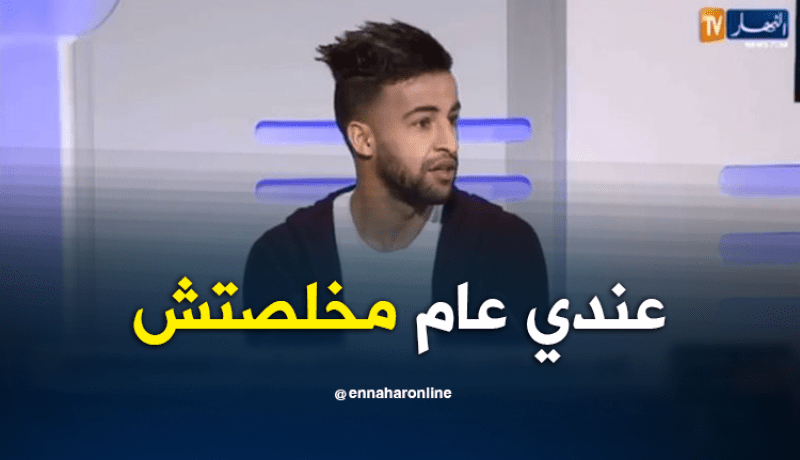 بالفيديو.. دباري:”لم أتلقى أجرتي منذ سنة كاملة”