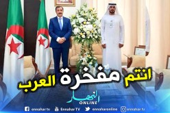 شرطة دبي تهنيء سفير الجزائر بعد تتويج “الخضر” بالكأس