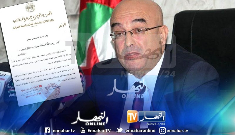 دحمون يعزي عائلة لعروسي بعد وفاة إبنتهم ملاك في حريق بالريحان في البليدة