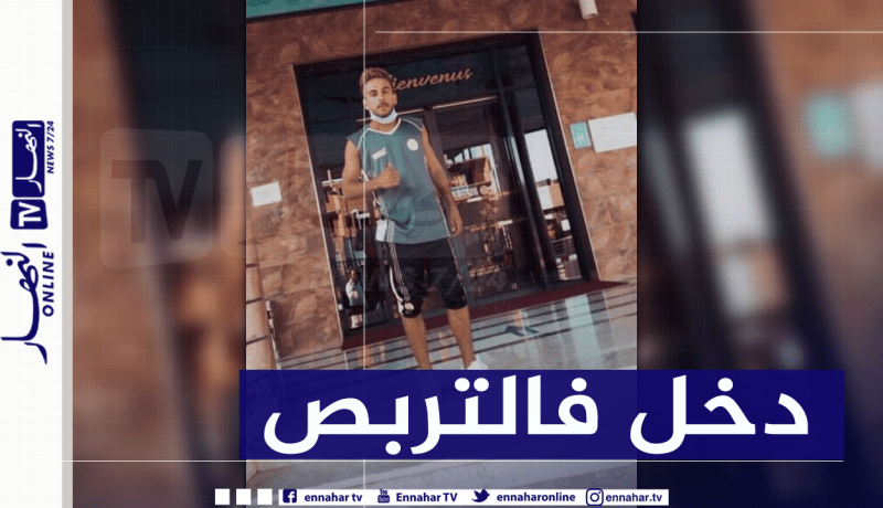 جوبا يلتحق بتربص شبيبة القبائل ويضع حدا للشائعات