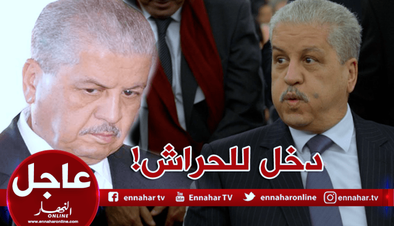 سلال يدخل سجن الحراش بـ”كليتو لبلاد يا سراقين”
