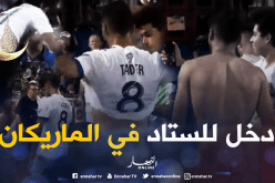 بالفيديو.. جزائري يقتحم ملعب الدَوري الأمريكي من أجل “تايدر” !!