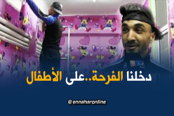 شباب يزينون الجناح المخصص للأطفال بمستشفى رزيق ببوسعادة