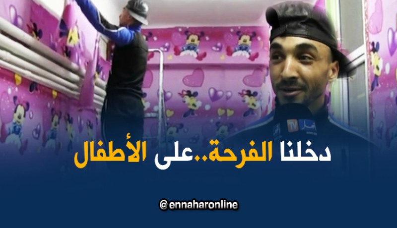 شباب يزينون الجناح المخصص للأطفال بمستشفى رزيق ببوسعادة