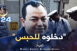 حصري .. هذا هو “كمال البوشي” المتهم بإستيراد 7 قناطير من الكوكايين بوهران