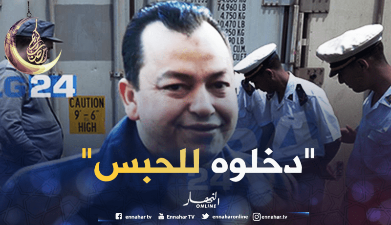 حصري .. هذا هو “كمال البوشي” المتهم بإستيراد 7 قناطير من الكوكايين بوهران