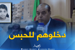 ايداع المتهمين في مقتل الطفلة سلسبيل الحبس المؤقت
