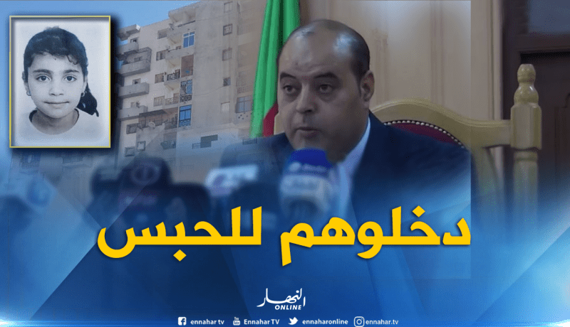 ايداع المتهمين في مقتل الطفلة سلسبيل الحبس المؤقت