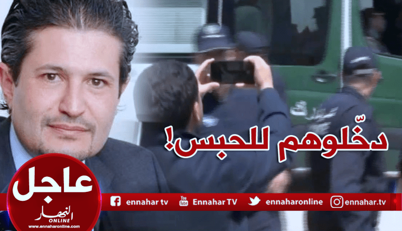 بالفيديو: دخول الإخوة كونيناف إلى سجن الحراش !