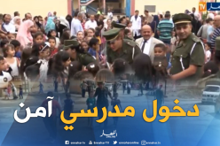 الدرك الوطني .. وضع مخطط خاص لضمان الدخول المدرسي بالعاصمة
