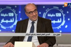 درار: إقتناء تجهيزات طبية متطورة تساعد على الكشف عن الفيروسات قريبا