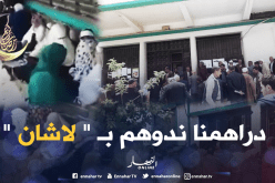 شيوخ وعجائز.. على قارعة الطريق لأجل نقودهم