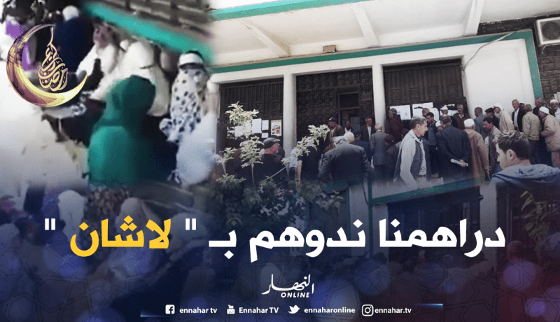 شيوخ وعجائز.. على قارعة الطريق لأجل نقودهم