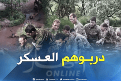 بالفيديو.. هكذا حضر المُنتخب الإنجليزي لمونديال روسيا !!