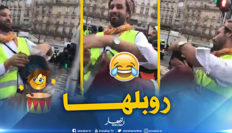الدربوكة الجزائرية تصنع الحدث في احتجاج السترات الصفراء بباريس