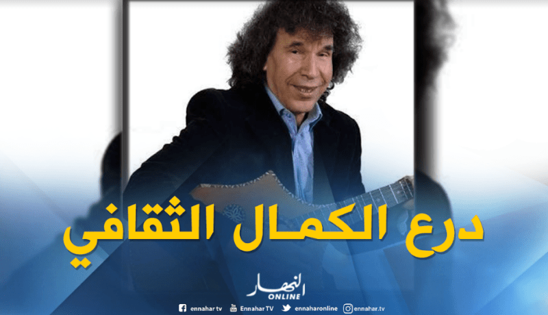 منح درع الكمال الثقافي لصاحب رائعة “جيبوها يالولاد” صادق جمعاوي