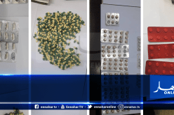 توقيف 3 أشخاص وحجز 652 قرص مهلوس موجهة للترويج بحيدرة