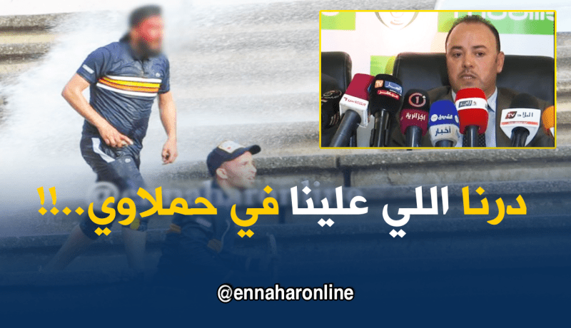 بكيري :”مُباراة الكأس بين الجياسكا والمولودية لُعبت في ظروف عادية”!