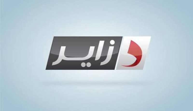 عمال “الوقت الجديد” يطالبون وزارة العدل برخصة استثنائية لصرف رواتبهم