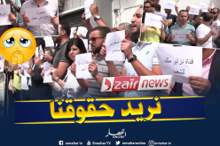 عمال مجمع “وقت الجزائر” في وقفة احتجاجية وقطع بث قناة “دزاير نيوز”