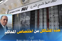 إنذار لـ”دزايرTV” على خلفية إنتحار المخرج يوسف قوسم
