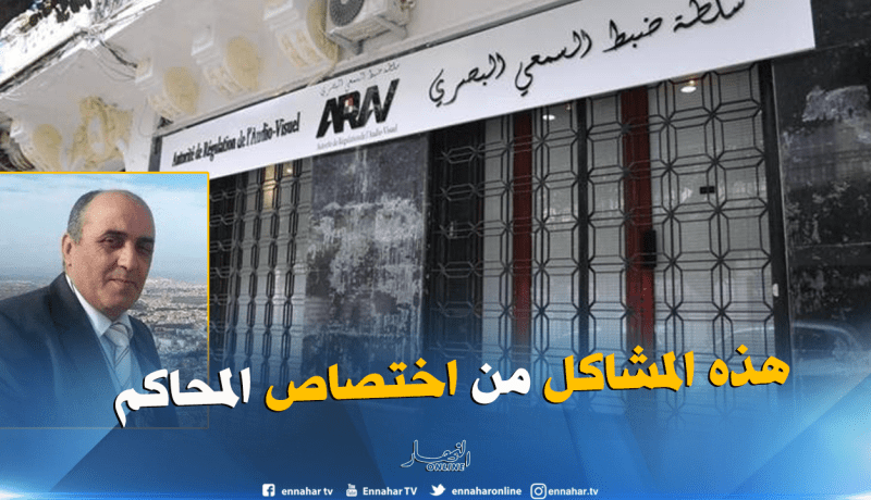 إنذار لـ”دزايرTV” على خلفية إنتحار المخرج يوسف قوسم