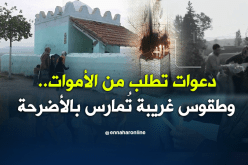 دعوات تطلب من الأموات.. وطقوس غريبة تُمارس بالأضرحة