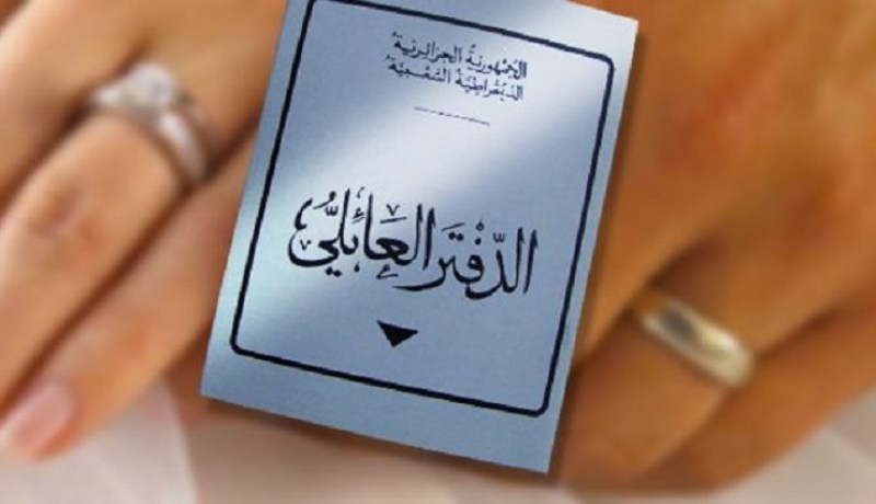 ‫توقيف إبرام عقود الزواج بتندوف