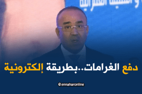 وزير الداخلية: دفع المخالفات سيكون إلكترونيا بداية من ماي