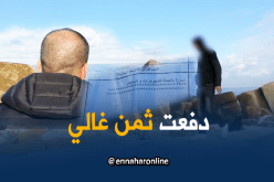 اسماعيل يكشف..هذا هو ثمن غشّي وتهرّبي عن الضرائب
