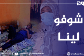 دلال خير: زوج طريح الفراش وزوجته التي انهكها السرطان..  قصة عنوانها البؤس