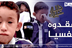 دلال خير: الطفل عبد النور تعرض للتنمر بسبب تشوه خلقي.. والدته تبكي بحرقة وتناشد المحسنين