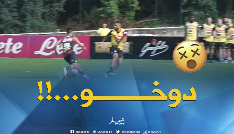 بالفيديو.. “أوناس” يُهين زميله في “نابولي”!
