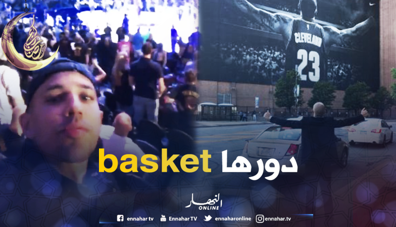 فيغولي يُواصل عطلته بملاعب الـ”NBA” !!