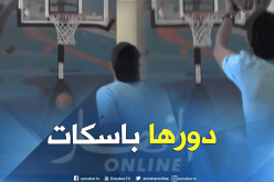 بالفيديو.. محرز يتحول إلى لاعب كرة سلة مع مانشستر سيتي