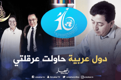 صاحب مبادرة اليوم العالمي للعيش بسلام يكشف أسرار لأول مرة في حوار على قناة النهار