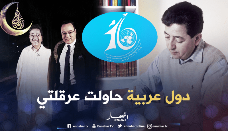 صاحب مبادرة اليوم العالمي للعيش بسلام يكشف أسرار لأول مرة في حوار على قناة النهار