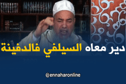 الشيخ شمس الدين: “تصوير الميت أثناء تغسيله يعتبر إهانة له”