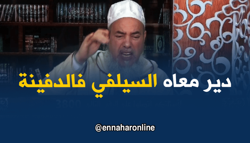 الشيخ شمس الدين: “تصوير الميت أثناء تغسيله يعتبر إهانة له”