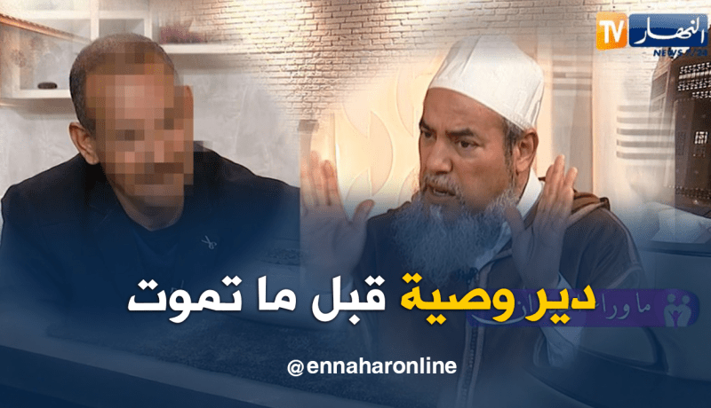 الشيخ شمس الدين يوصي “العمري” بتبرئة نفسه من الإبن الغيرالشرعي