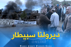 بالصور.. احتجاجات في قرى ومداشر بوعنداس ومطالب ببناء مستشفى