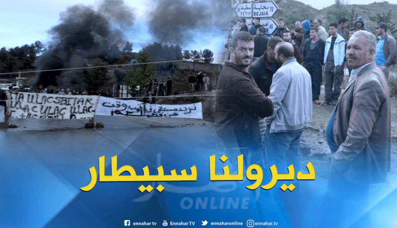بالصور.. احتجاجات في قرى ومداشر بوعنداس ومطالب ببناء مستشفى