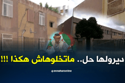 الشيخ النوي.. مؤسسة تربوية ببلعباس مهمشة ومهملة